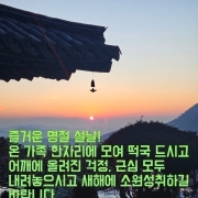 일출이 아름다…